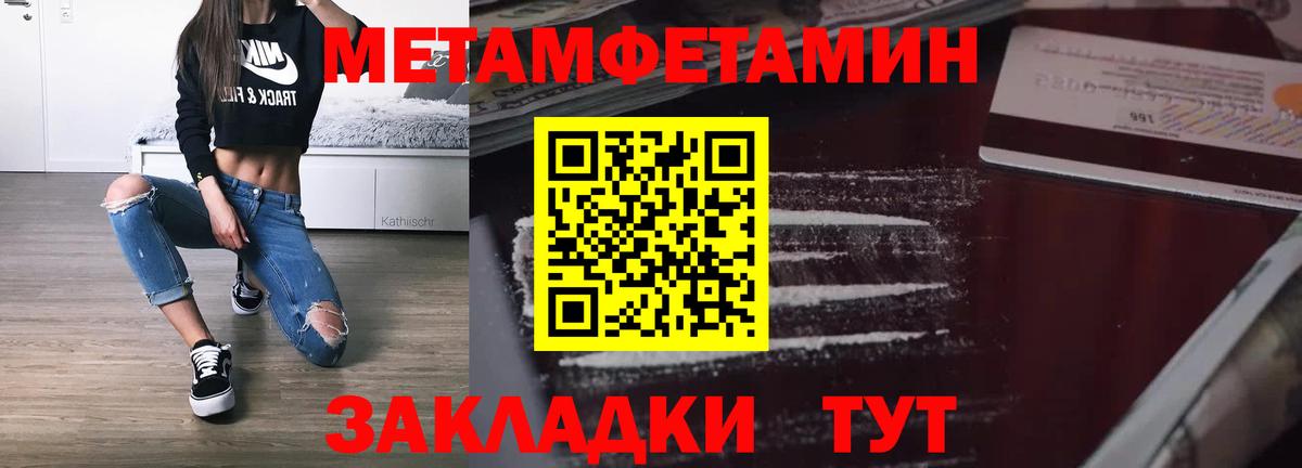 АМФЕТАМИН 98%  Амфетамин  Кострома  Вход с VPN 