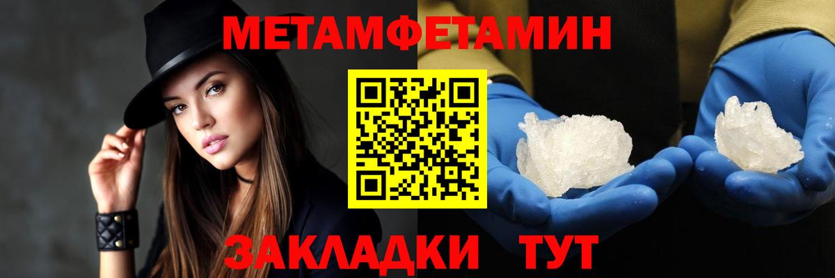 АМФЕТАМИН Premium Кострома
