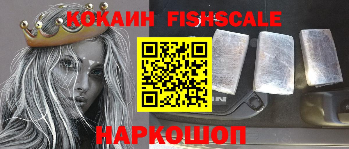 Кокаин Перу  Cocaine VHQ  Кокаин  Вход с VPN  Кострома 