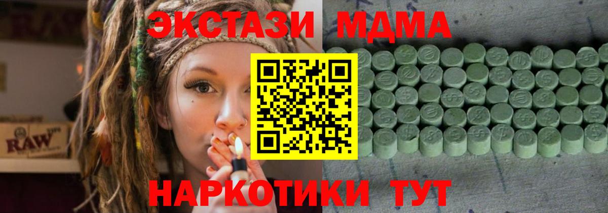 ЭКСТАЗИ Дубай Кострома
