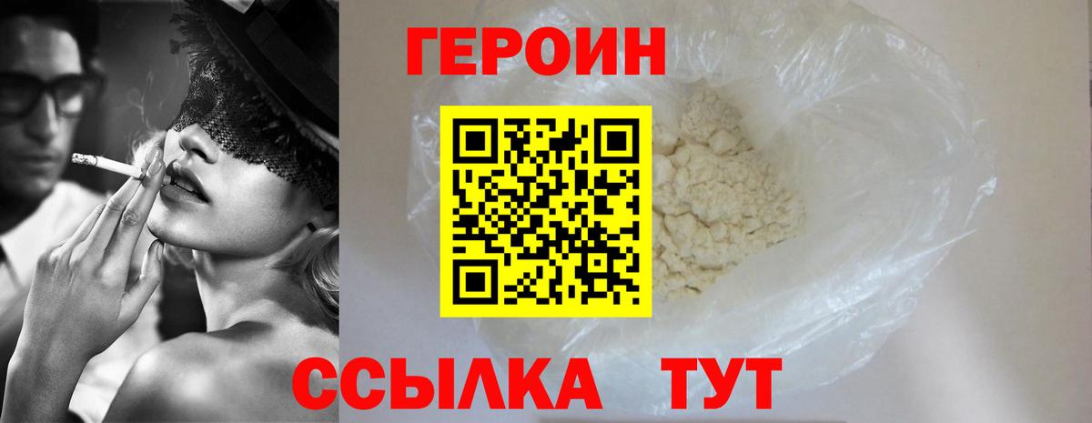 Галлюциногенные грибы Кострома