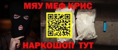 МДПВ Краснокаменск