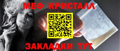 экстази Краснознаменск