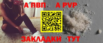 МДПВ Краснокаменск