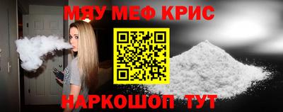 героин Краснодар