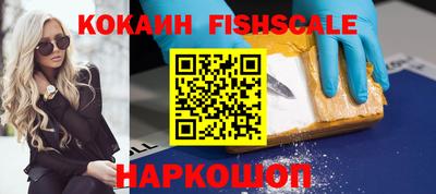 героин Краснодар