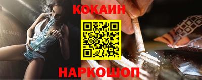 героин Краснодар