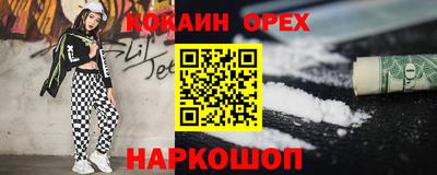 героин Краснодар