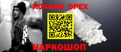 экстази Краснознаменск