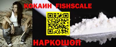 экстази Краснознаменск