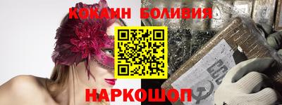 экстази Краснознаменск