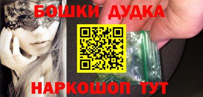 героин Краснодар