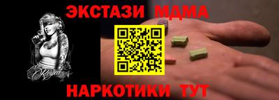 МДПВ Краснокаменск