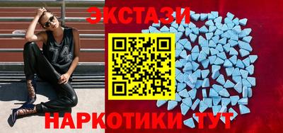 экстази Краснознаменск