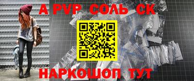 МДПВ Краснокаменск