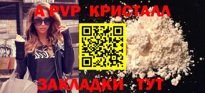 МДПВ Краснокаменск