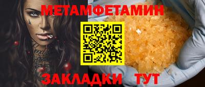 МДПВ Краснокаменск