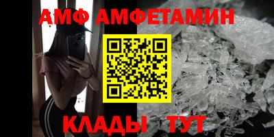 альфа пвп VHQ Янаул