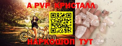 экстази Краснознаменск