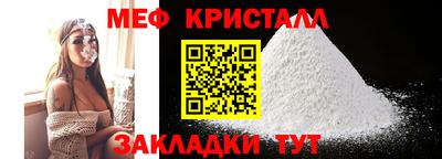 экстази Краснознаменск