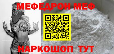 МДПВ Краснокаменск