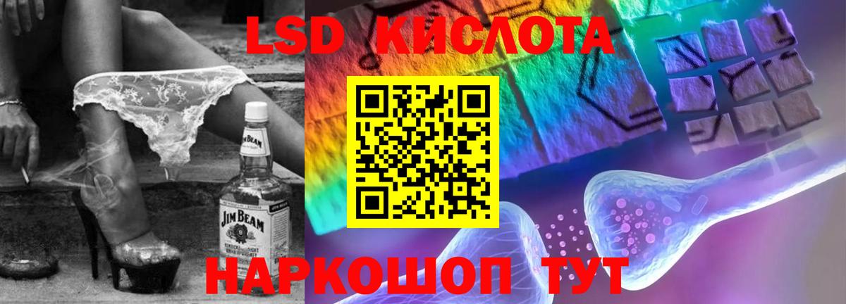 Кострома  LSD-25 экстази ecstasy  Вход с VPN  Лсд 25 экстази  ЛСД экстази ecstasy 