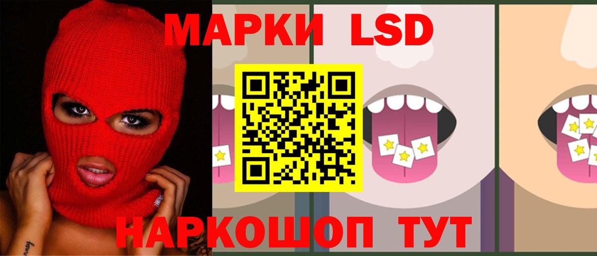 Конопля  Вход с VPN  Альфа ПВП СК кристаллы  Меф кристаллы  КЕТАМИН  Гашиш  Кострома  МЕФ 