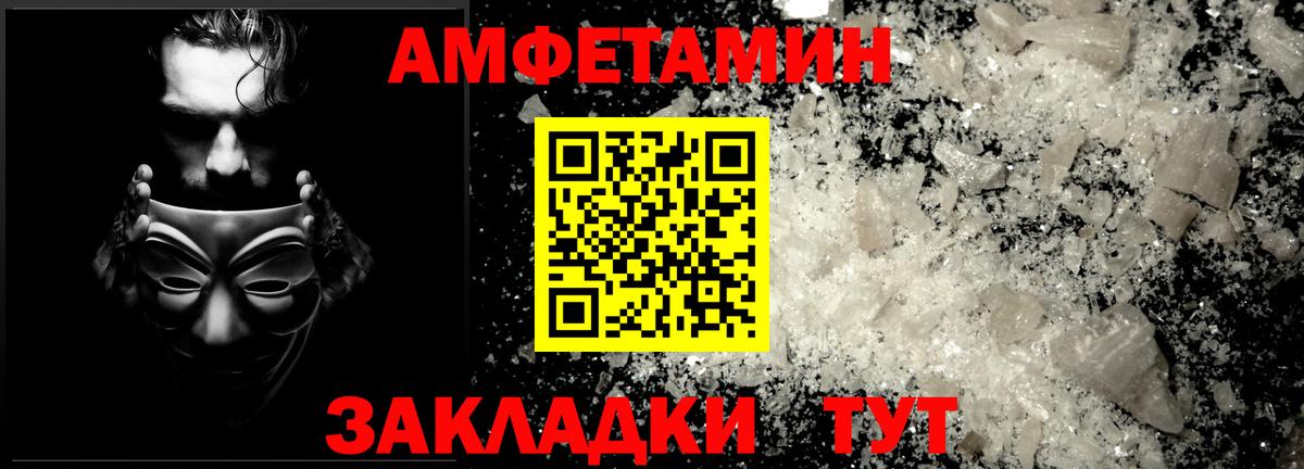 Метамфетамин мет Кострома