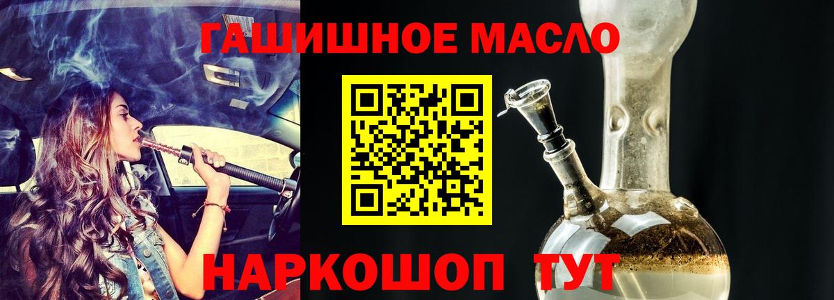 Кострома  ТГК концентрат  Дистиллят ТГК вейп с тгк  Вход с VPN 