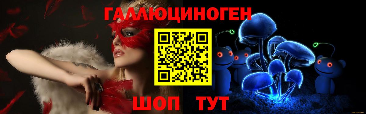 Галлюциногенные грибы MAGIC MUSHROOMS Кострома