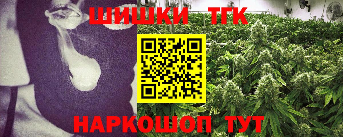 Каннабис тримм Кострома
